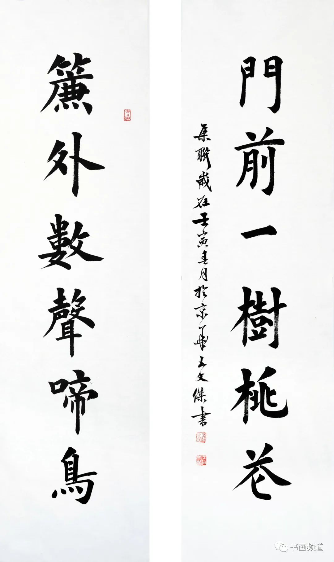 著名作家王文杰的书画艺术人生