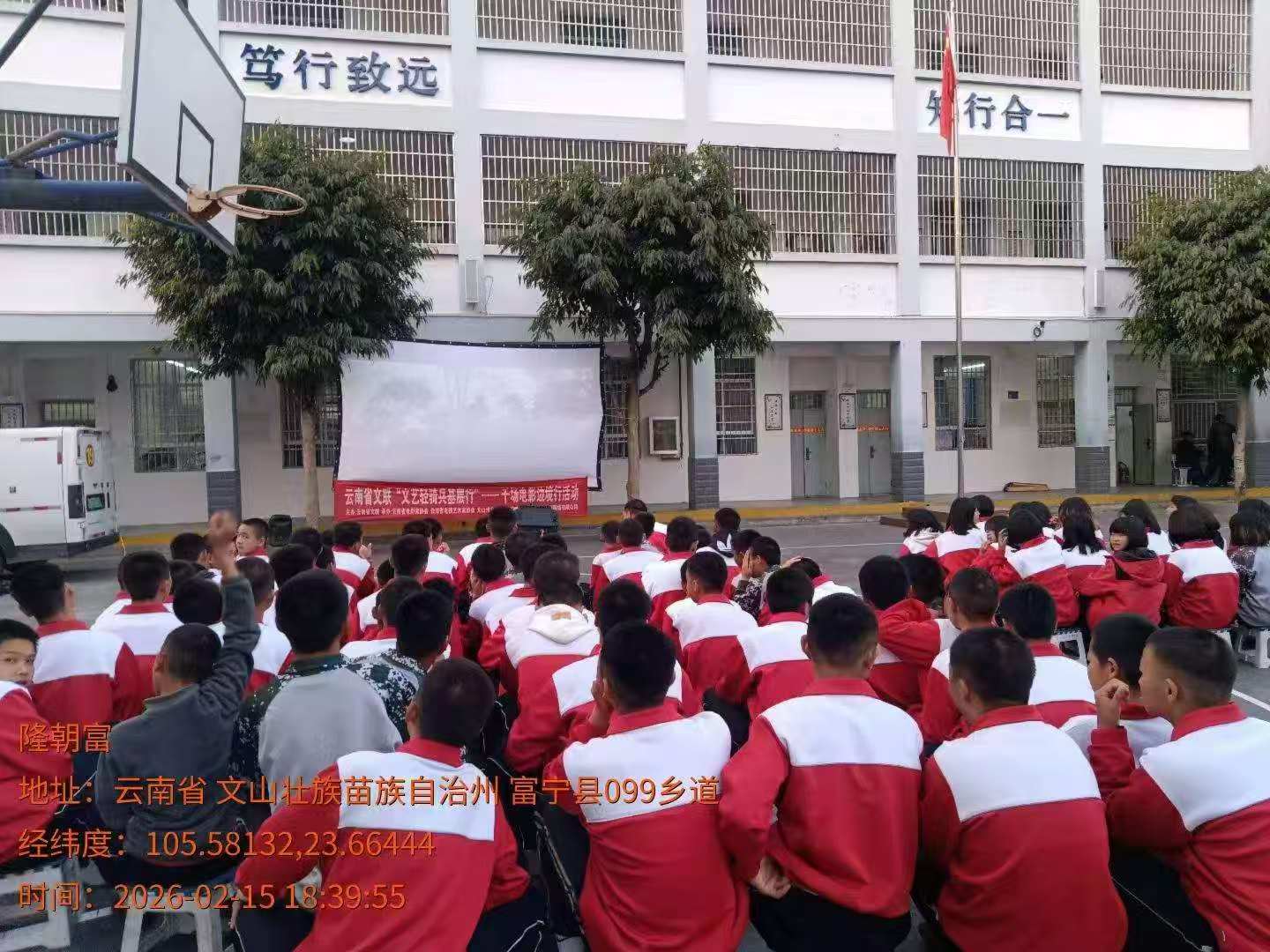 &ldquo;ǧ����Ӱ�߾���&rdquo;2026�´��ر��ж�