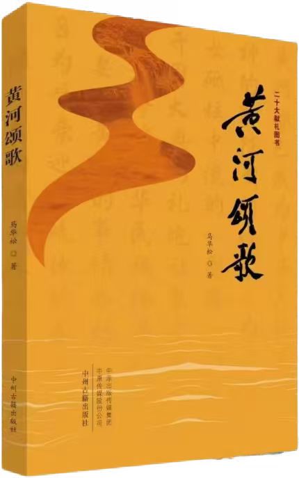 ������ɽ�� ʫ��������