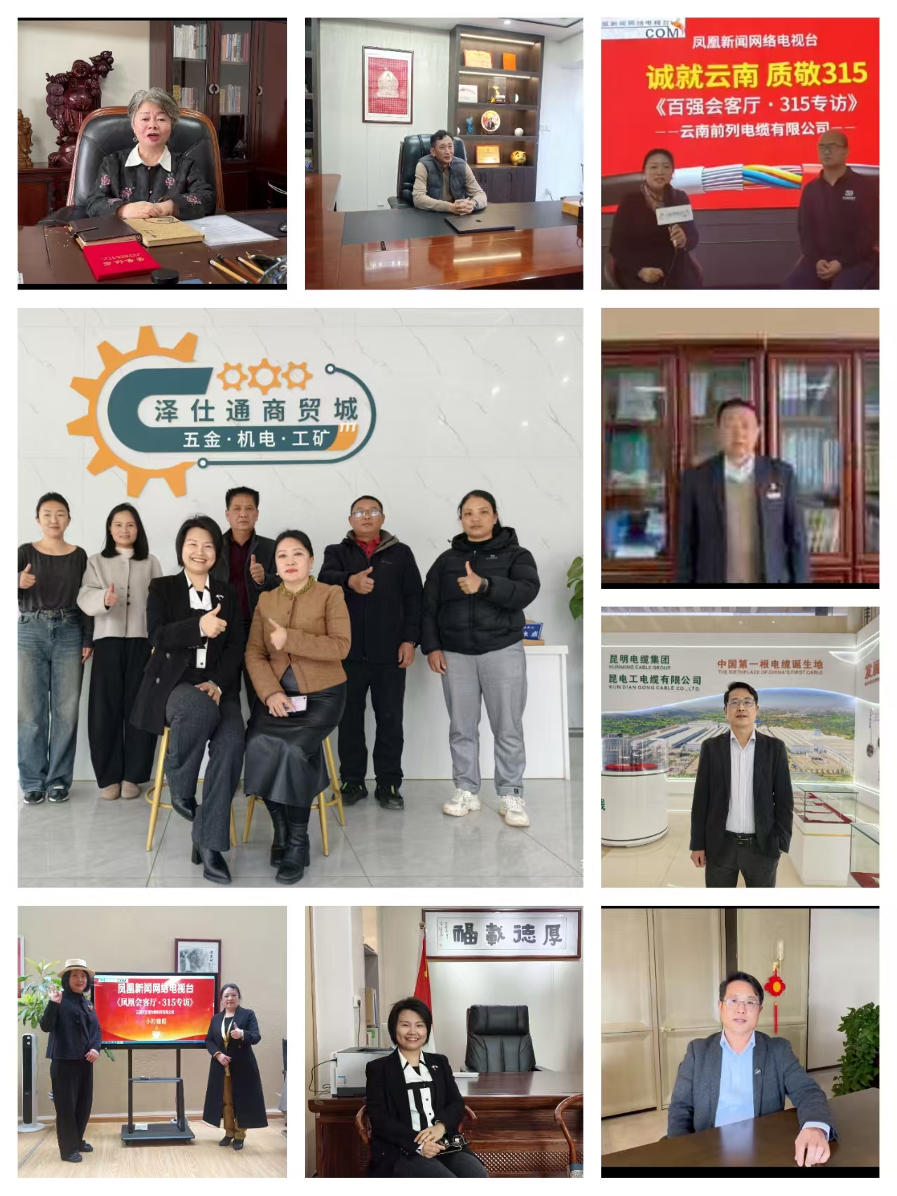 ��������������̨����ǿ�����•..