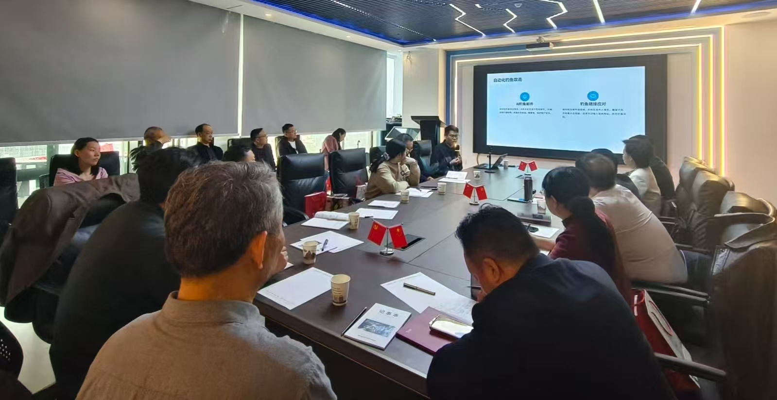 �ǻ����簲ȫ ���渳����ͼ  ����Ͽ��ѧЭ�Ḻ���˵�ʮ����..