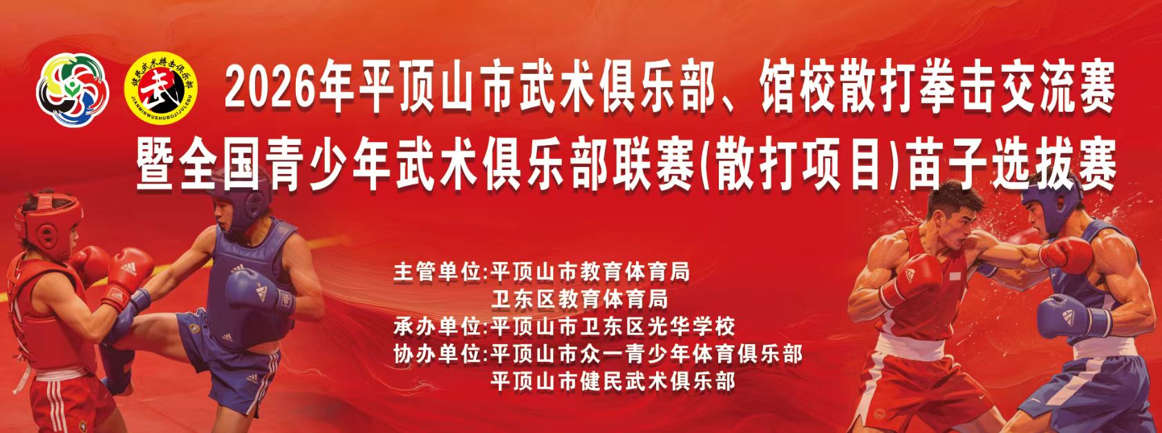 �ƹ�ȫ���� ��������ɢ����Ŀ��չ