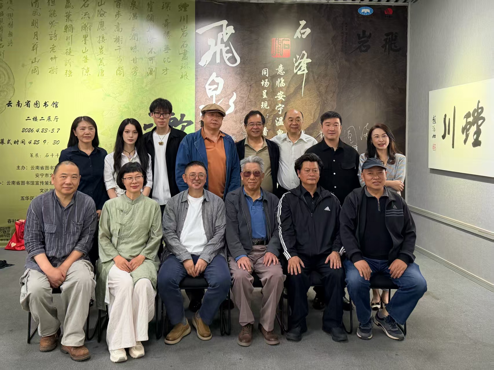 ��Ȫ����&mdash;&mdash;ʯ�����ٰ�����ȪĦ��ʯ