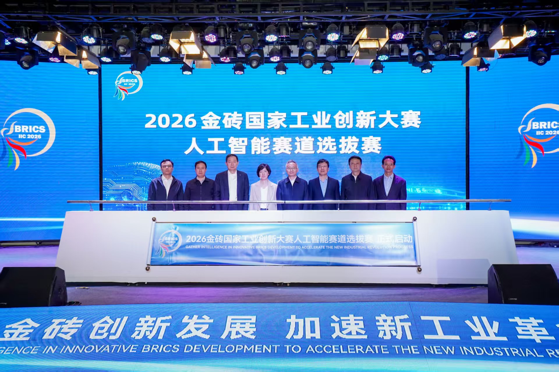 2025��ש���ҹ�ҵ���´����˹�������